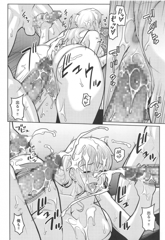 (C95) [ACID-HEAD (Murata.)] Nami Ura 13 (One Piece)_14