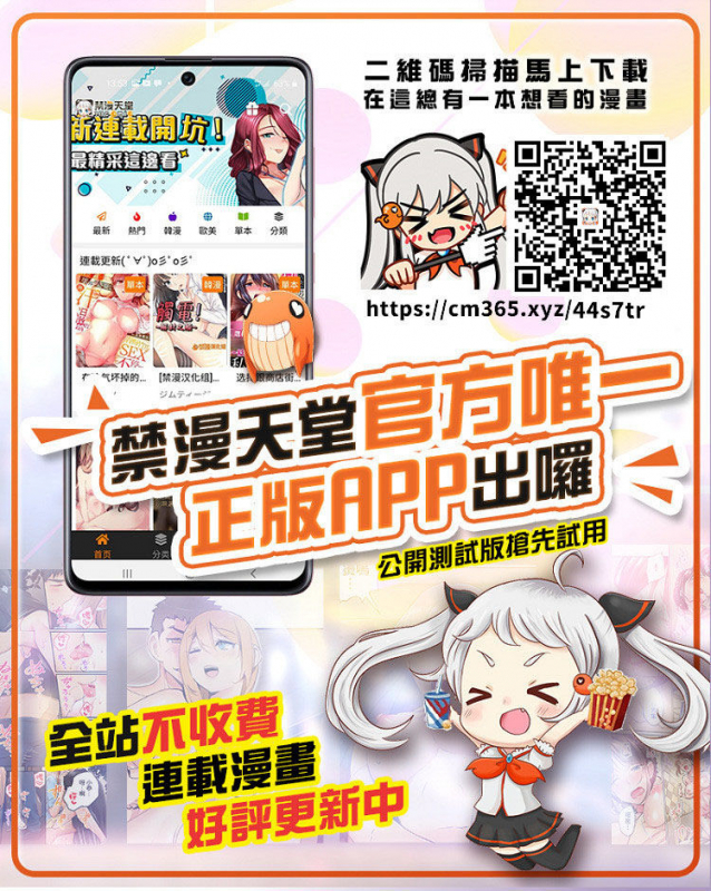 [Chrono Mail (Tokie Hirohito)] NTR Nindou (Naruto) [Chinese] [牛肝菌汉化] [Digital]_35