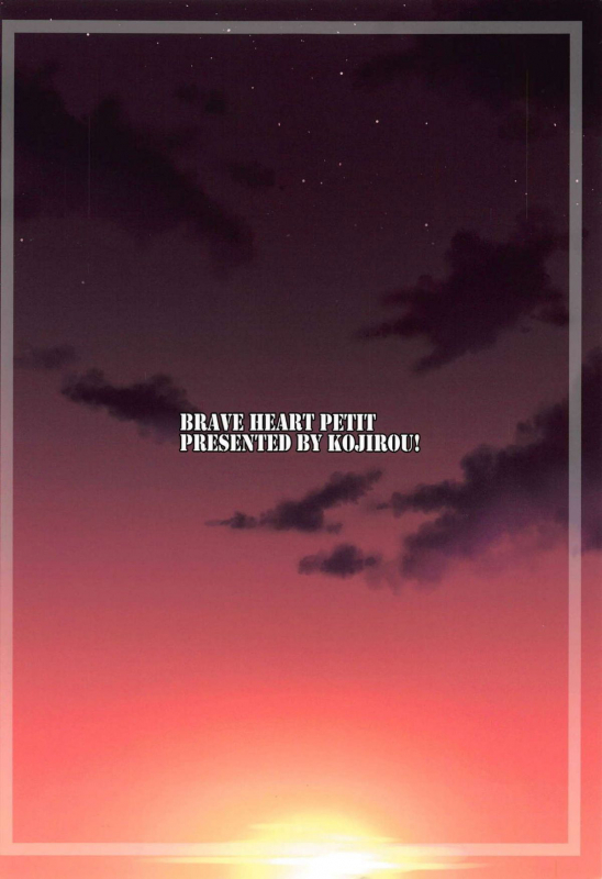 (COMIC1☆13) [BRAVE HEART petit (KOJIROU!)] Kaizoku Kyonyuu 2 (One Piece) [Chinese] [不可视汉化]_25