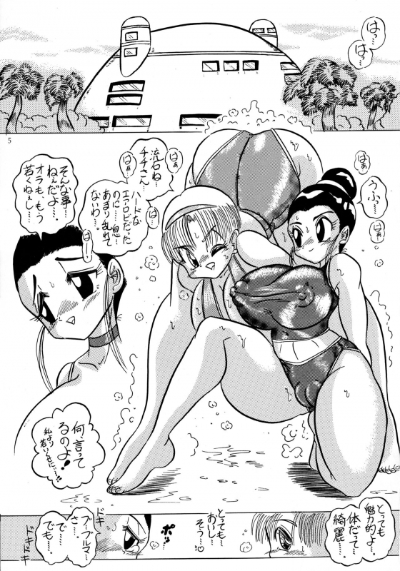 [KEBERO Corporation (Various)] Shin Hanzyuuryoku I (Various)_04