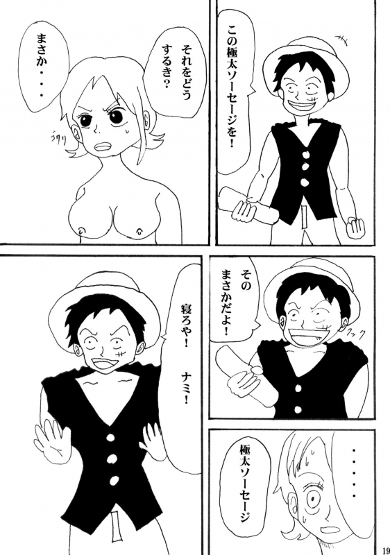 (COMIC1☆3) [EVE style (NAOHIRO, Ace)] Nami Ryou Joku!! (One Piece)_18