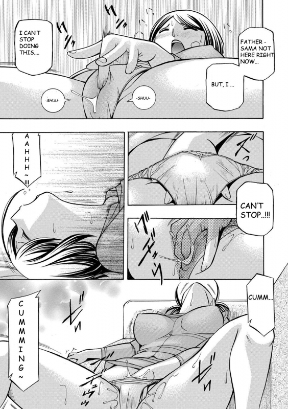 [Chuuka Naruto] Gichichi ~Yumi no Hirusagari~ [English] [BLU3]_129