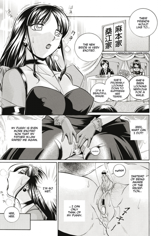 [Chuuka Naruto] Gichichi ~Yuriko~ Yuriko and her Father-in-Law [English] [Digital]_055