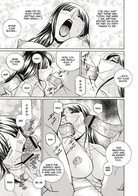 [Chuuka Naruto] Gichichi ~Yuriko~ Yuriko and her Father-in-Law [English] [Digital]_077