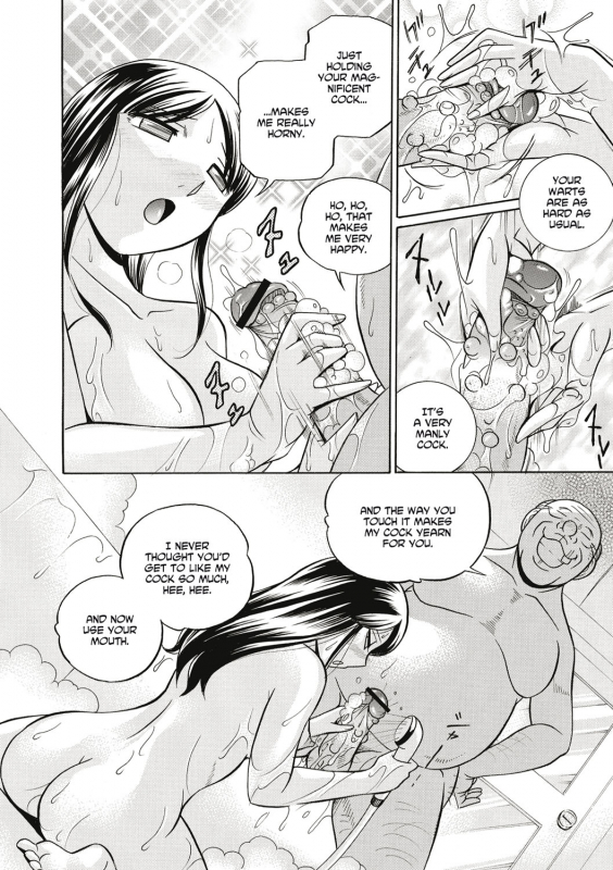 [Chuuka Naruto] Gichichi ~Yuriko~ Yuriko and her Father-in-Law [English] [Digital]_096