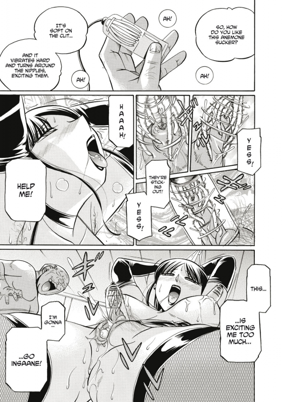 [Chuuka Naruto] Gichichi ~Yuriko~ Yuriko and her Father-in-Law [English] [Digital]_115