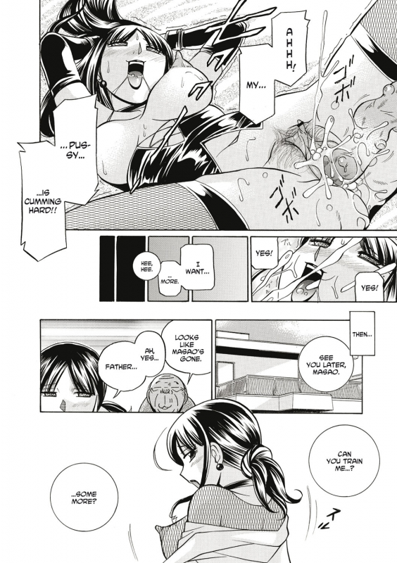 [Chuuka Naruto] Gichichi ~Yuriko~ Yuriko and her Father-in-Law [English] [Digital]_122