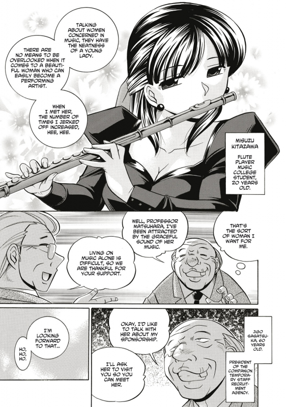 [Chuuka Naruto] Gichichi ~Yuriko~ Yuriko and her Father-in-Law [English] [Digital]_143