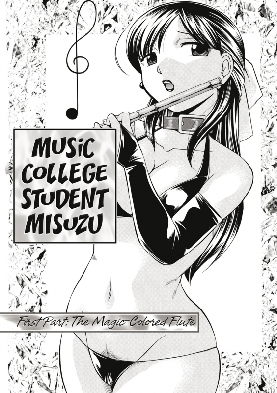 [Chuuka Naruto] Gichichi ~Yuriko~ Yuriko and her Father-in-Law [English] [Digital]_144