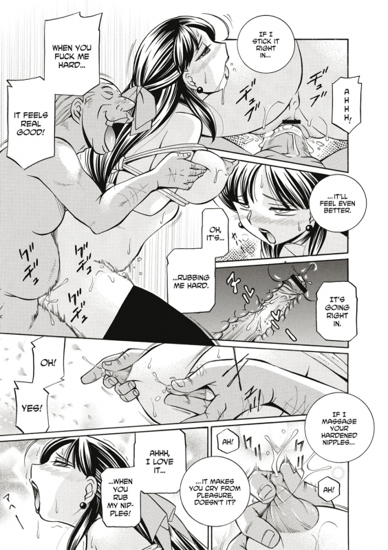 [Chuuka Naruto] Gichichi ~Yuriko~ Yuriko and her Father-in-Law [English] [Digital]_157