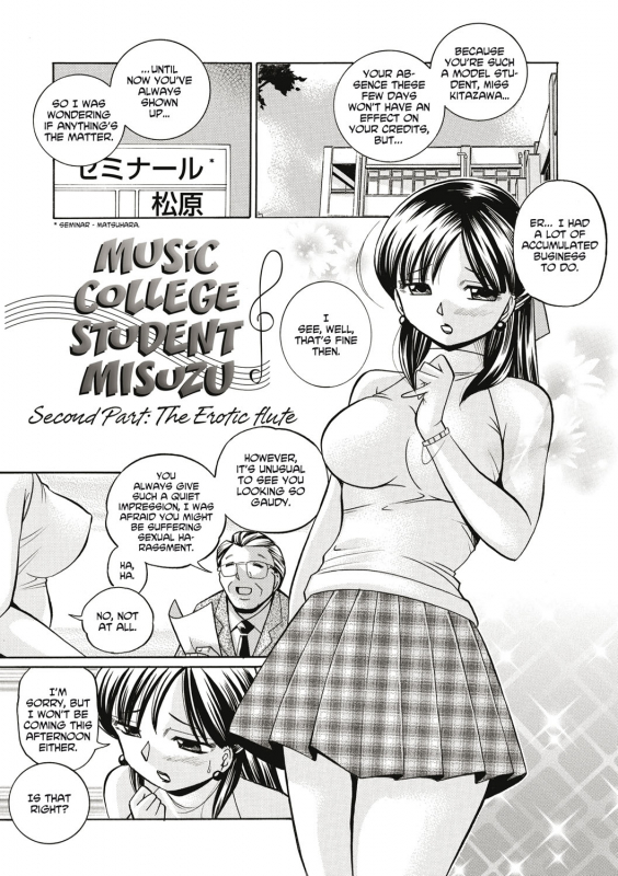 [Chuuka Naruto] Gichichi ~Yuriko~ Yuriko and her Father-in-Law [English] [Digital]_163