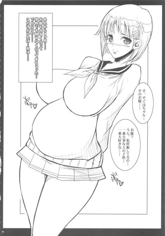 (COMIC1☆7) [Youkai Tamanokoshi (CHIRO)] The Soushuuhen (Various)_43