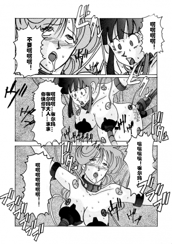 [Light Rate Port Pink] Tanjou!! Aku no Onna San Senshi Erasa Chichi Lunch Sen_14