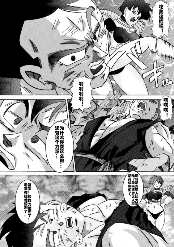 [Light Rate Port Pink] Tanjou!! Aku no Onna San Senshi Erasa Chichi Lunch Sen_63