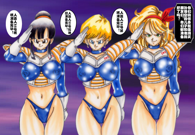 [Light Rate Port Pink] Tanjou!! Aku no Onna San Senshi Erasa Chichi Lunch Sen_75