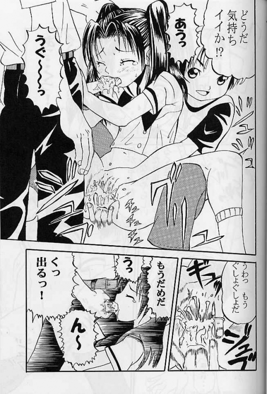 (CR27) [AMP (Norakuro Nero)] Ittoke! 01 (Hikaru No Go)_05