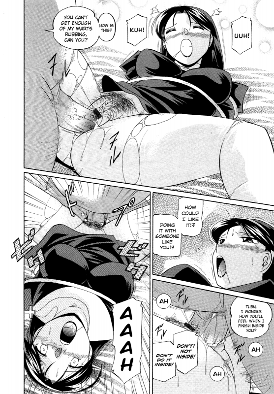 [Chuuka Naruto] Shoushouruten [English] [biribiri]_019