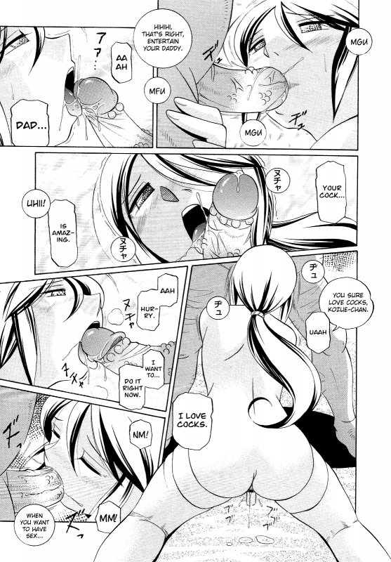 [Chuuka Naruto] Shoushouruten [English] [biribiri]_130