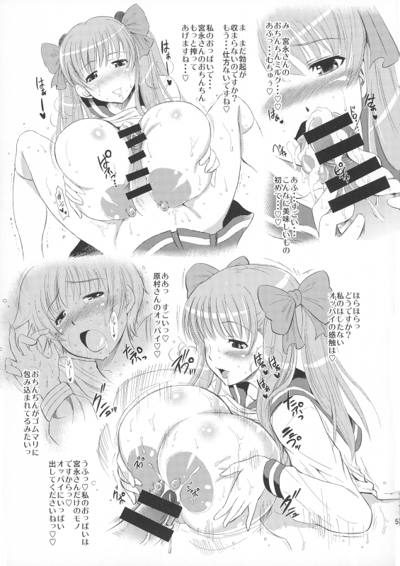 (Futaket 12) [Musashi-dou (Musashino Sekai)] FUTANARIX REMIX (Various)_56