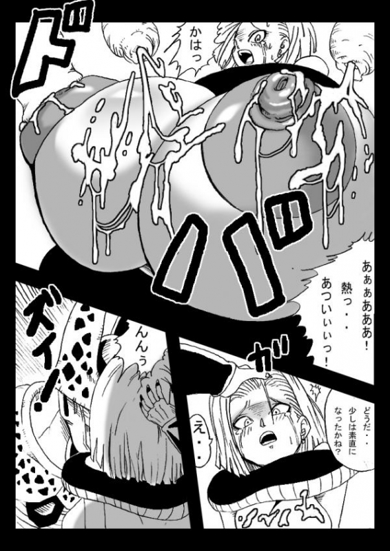 [Miracle Ponchi Matsuri] DRAGON ROAD 555 (DRAGON BALL Z)_17