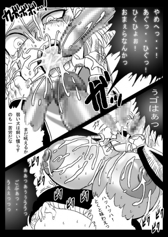 [Miracle Ponchi Matsuri] DRAGON ROAD 555 (DRAGON BALL Z)_23