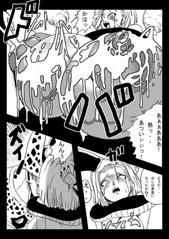 [Miracle Ponchi Matsuri] DRAGON ROAD 555 (DRAGON BALL Z)_27