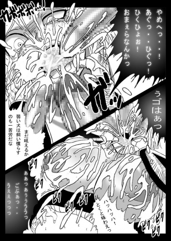 [Miracle Ponchi Matsuri] DRAGON ROAD 555 (DRAGON BALL Z)_29