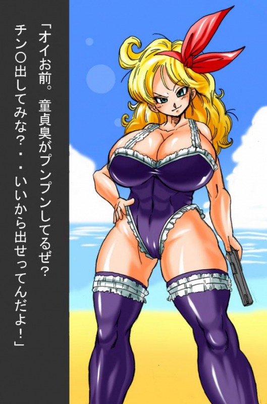 [Miracle Ponchi Matsuri] DRAGON ROAD 555 (DRAGON BALL Z)_38