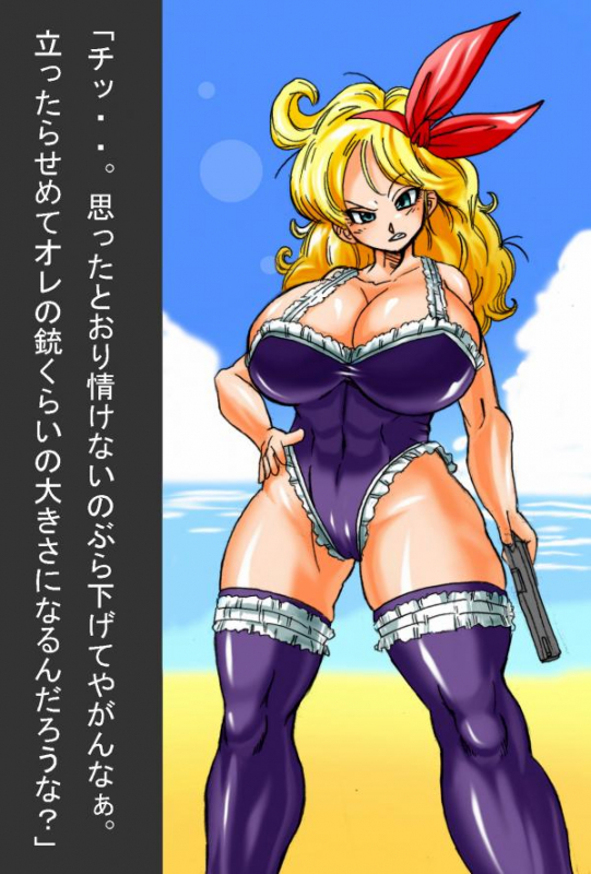 [Miracle Ponchi Matsuri] DRAGON ROAD 555 (DRAGON BALL Z)_39