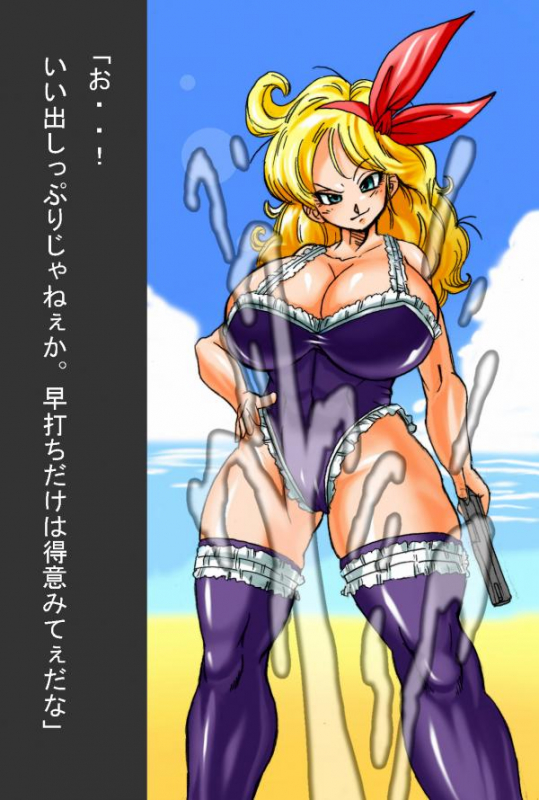 [Miracle Ponchi Matsuri] DRAGON ROAD 555 (DRAGON BALL Z)_40