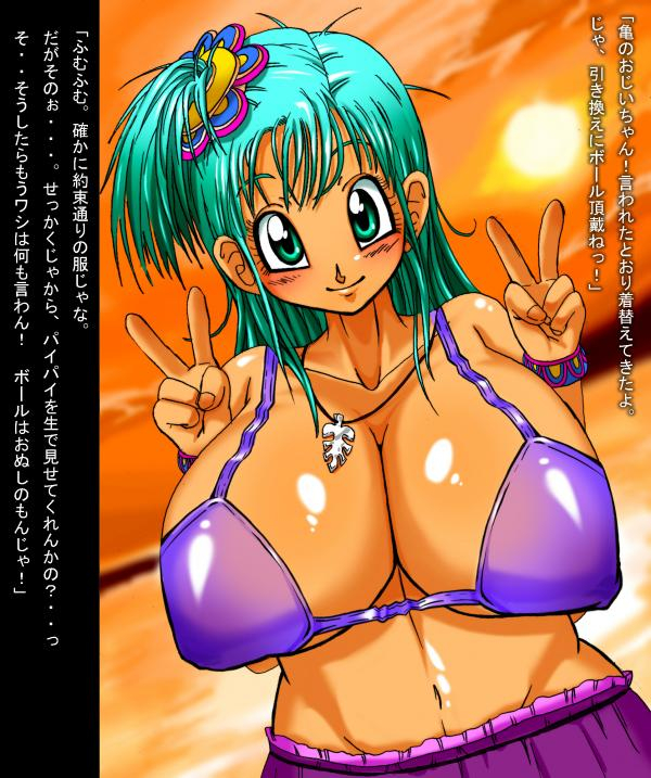 [Miracle Ponchi Matsuri] DRAGON ROAD 555 (DRAGON BALL Z)_74