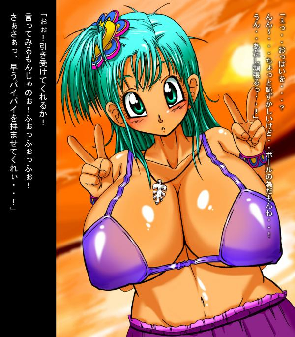 [Miracle Ponchi Matsuri] DRAGON ROAD 555 (DRAGON BALL Z)_75