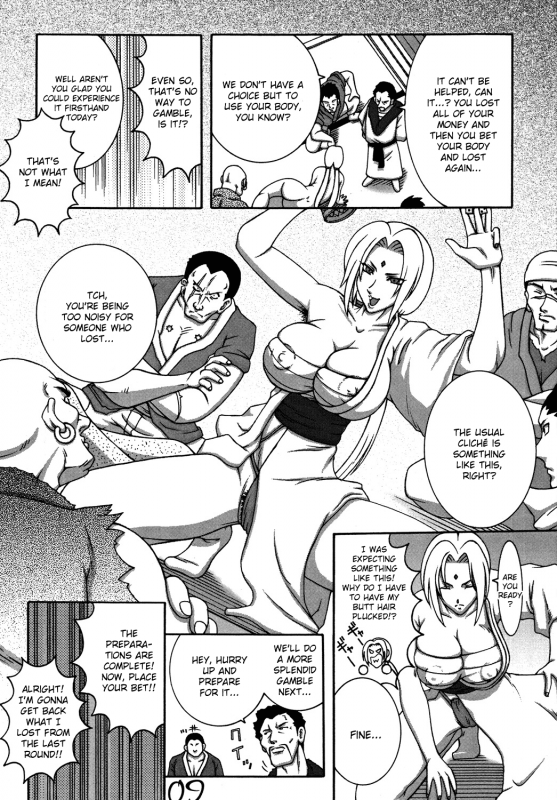 [Dynamite Honey (Machi Gaita)] Godaime dakedo Bakuchi Baka Ichidai (Kunoichi Dynamite DL_07