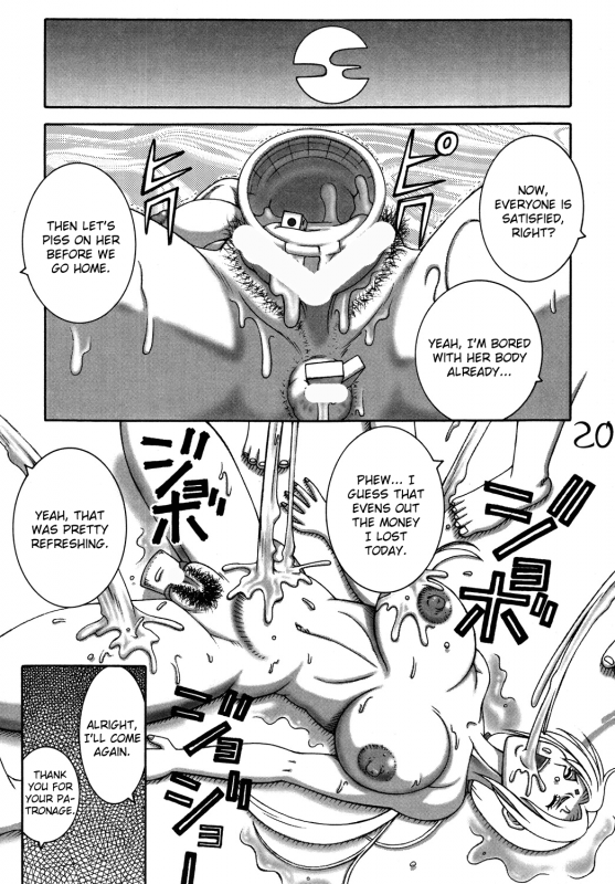 [Dynamite Honey (Machi Gaita)] Godaime dakedo Bakuchi Baka Ichidai (Kunoichi Dynamite DL_18