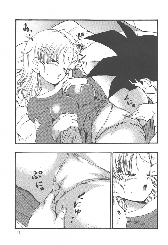 [Monkees (Young Jijii)] Dragon Ball Episode of Bulma 1 Fukkokuban (Dragon Ball)_11