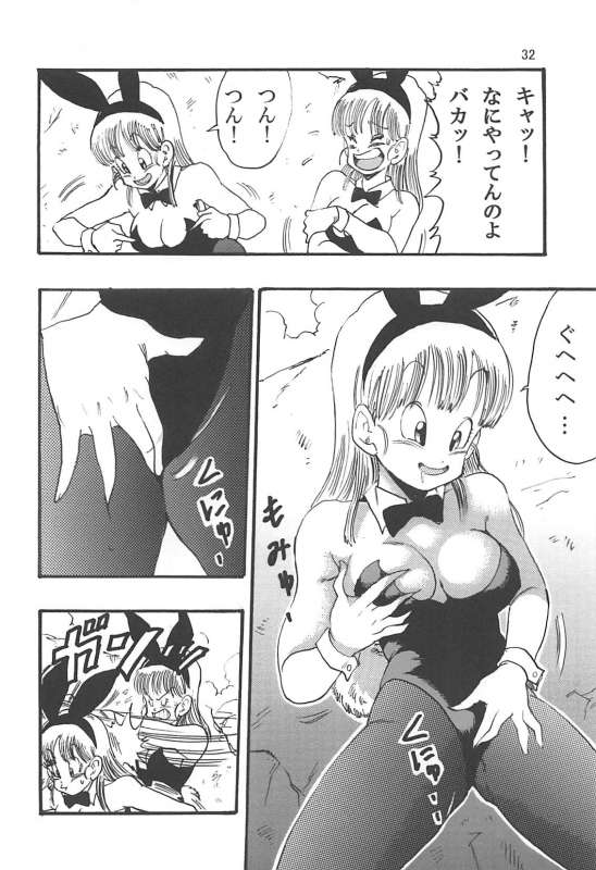 [Monkees (Young Jijii)] Dragon Ball Episode of Bulma 1 Fukkokuban (Dragon Ball)_32