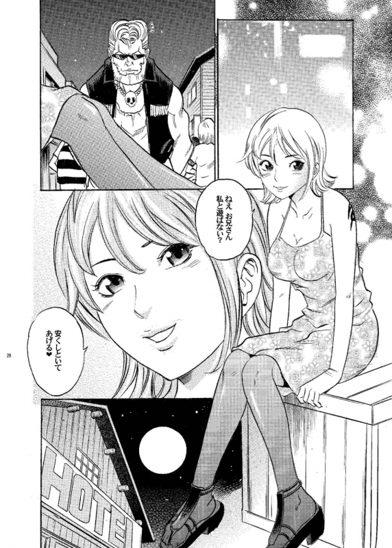 (SC36) [Studio ParM (Kotobuki Utage)] PM 12 Niku Shuujin (One Piece)_27