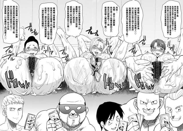 [Namakemono Kishidan (Tanaka Aji)] DELIVERY NIKU BENKI (Dragon Ball Z) [Chinese] [黑条汉化]_30