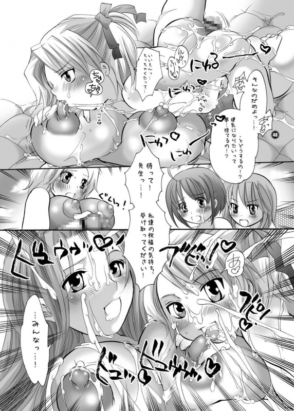 [HONEY QP (Inochi Wazuka)] Ne Ne (Naruto, Mahou Sensei Negima!) [Digital]_47