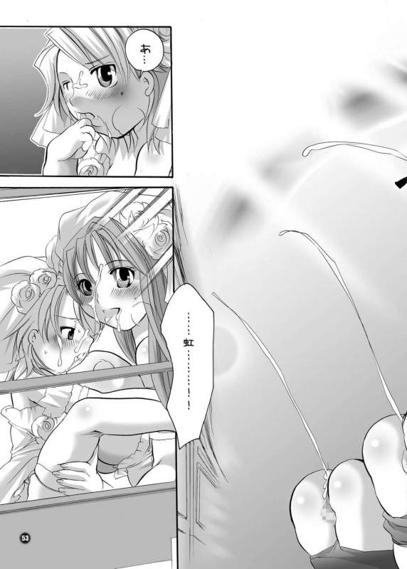 [HONEY QP (Inochi Wazuka)] Ne Ne (Naruto, Mahou Sensei Negima!) [Digital]_52