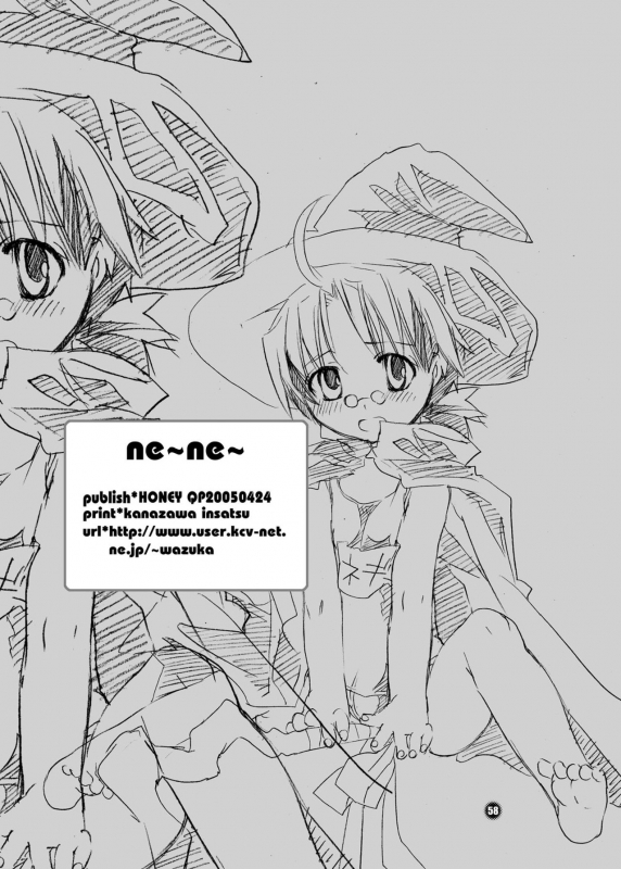 [HONEY QP (Inochi Wazuka)] Ne Ne (Naruto, Mahou Sensei Negima!) [Digital]_57