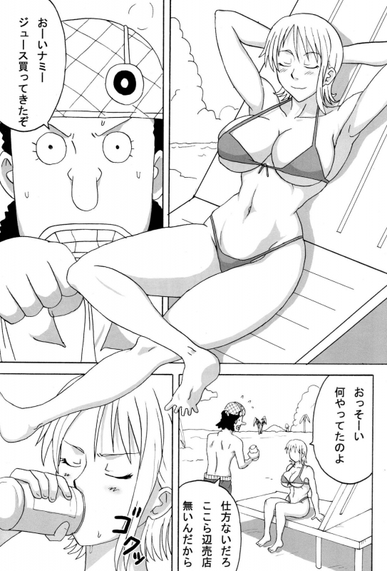 (SC39) [Naruho-dou (Naruhodo)] Ii Nami Yume Kibun (One Piece)_01