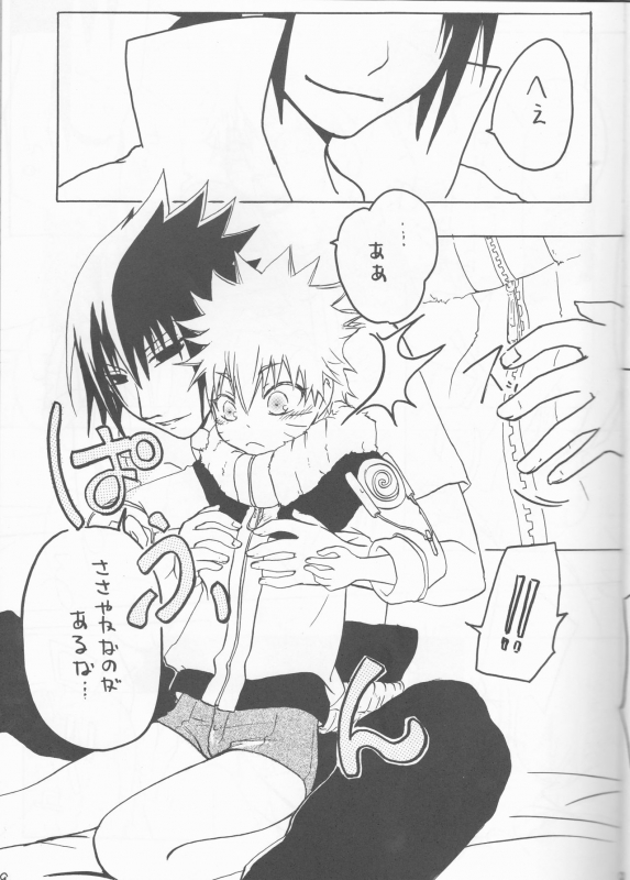 [Hasubatake (Tachibana Satsuki)] gimme more (Naruto)_08