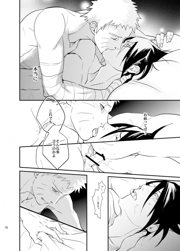 [Hokoushayou Shingou (Acairo)] Susanoo Roujou 1 (NARUTO) [Digital]_16