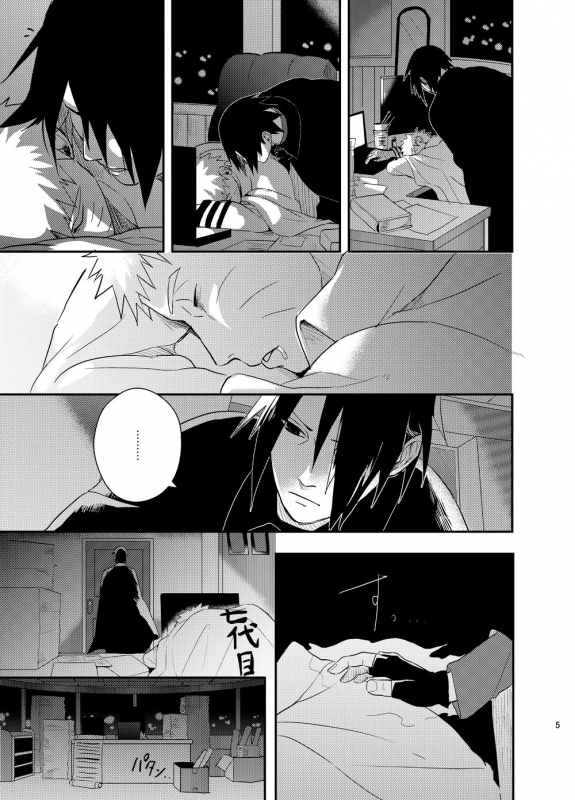 [Hokoushayou Shingou (Acairo)] Susanoo Roujou 2 (NARUTO) [Digital]_03