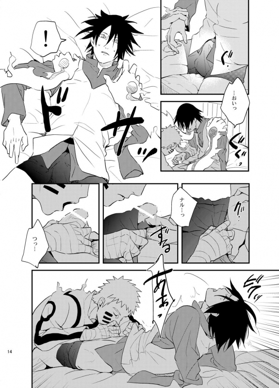 [Hokoushayou Shingou (Acairo)] Susanoo Roujou 2 (NARUTO) [Digital]_12