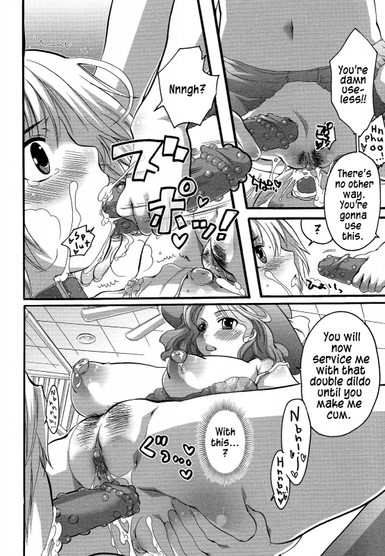 [Inochi Wazuka] Boku ga Onee-sama no Mesu Dorei ni Narutoki When I Became Her Slave (Boku ga Onee-sama no Mesu Dorei ni Narutoki) [English] [=SW=]_17