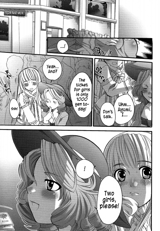 [Inochi Wazuka] Boku ga Onee-sama no Mesu Dorei ni Narutoki When I Became Her Slave (Boku ga Onee-sama no Mesu Dorei ni Narutoki) [English] [=SW=]_24