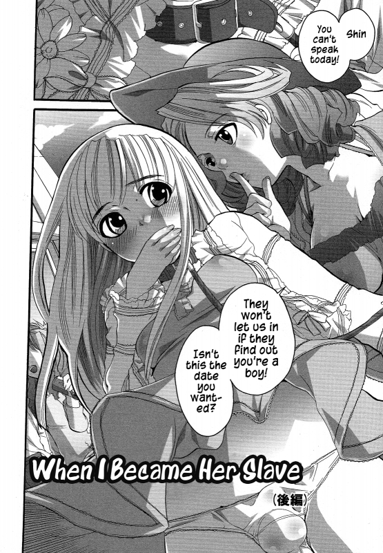 [Inochi Wazuka] Boku ga Onee-sama no Mesu Dorei ni Narutoki When I Became Her Slave (Boku ga Onee-sama no Mesu Dorei ni Narutoki) [English] [=SW=]_25