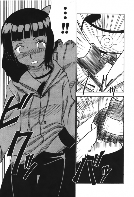 [Kishimoto Saisi] Hokage Ninden 3 (Naruto) [Chinese]_074